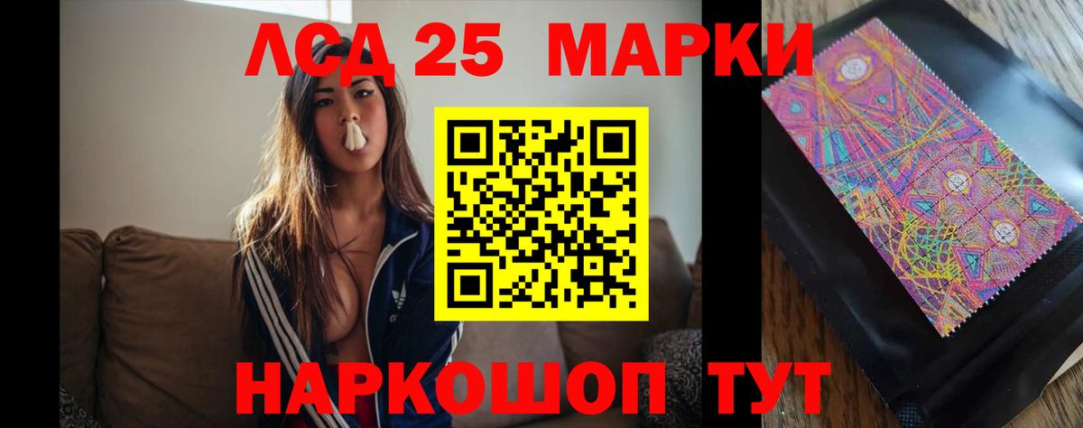 ЛСД экстази кислота  Вход с VPN  Сургут  LSD-25 экстази кислота 