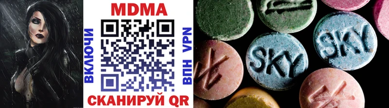 МДМА crystal  Сургут 
