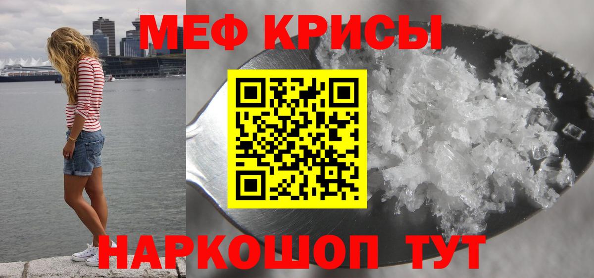 Сургут  Мефедрон  МЯУ-МЯУ VHQ  где найти наркотики  МЯУ-МЯУ mephedrone  Вход с VPN 