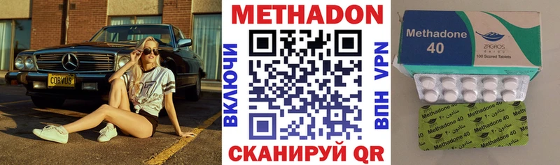 МЕТАДОН белоснежный  наркошоп  blacksprut   Сургут 