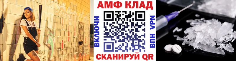 цена   Сургут  МЕТАМФЕТАМИН кристалл 