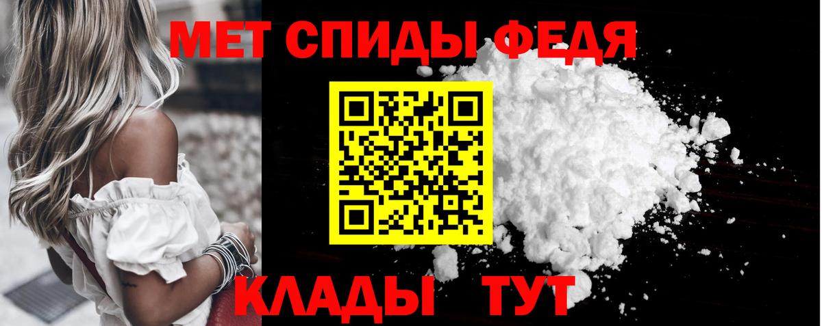 Сургут  МЕТАМФЕТАМИН винт  МЕТАМФЕТАМИН винт  Вход с VPN 