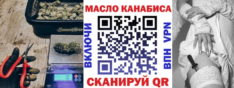 что такое   Сургут  ТГК Wax 