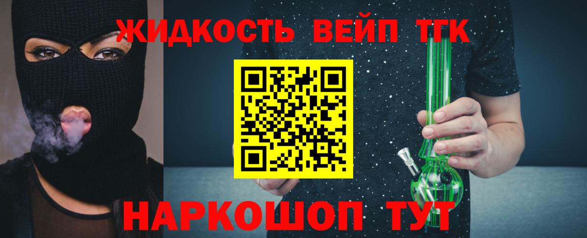 ТГК Wax Сургут