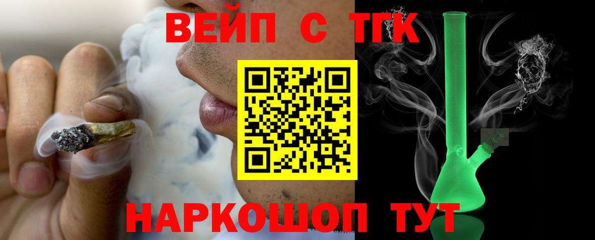   tor  Вход с VPN  Сургут  Дистиллят ТГК THC oil  где купить наркоту 
