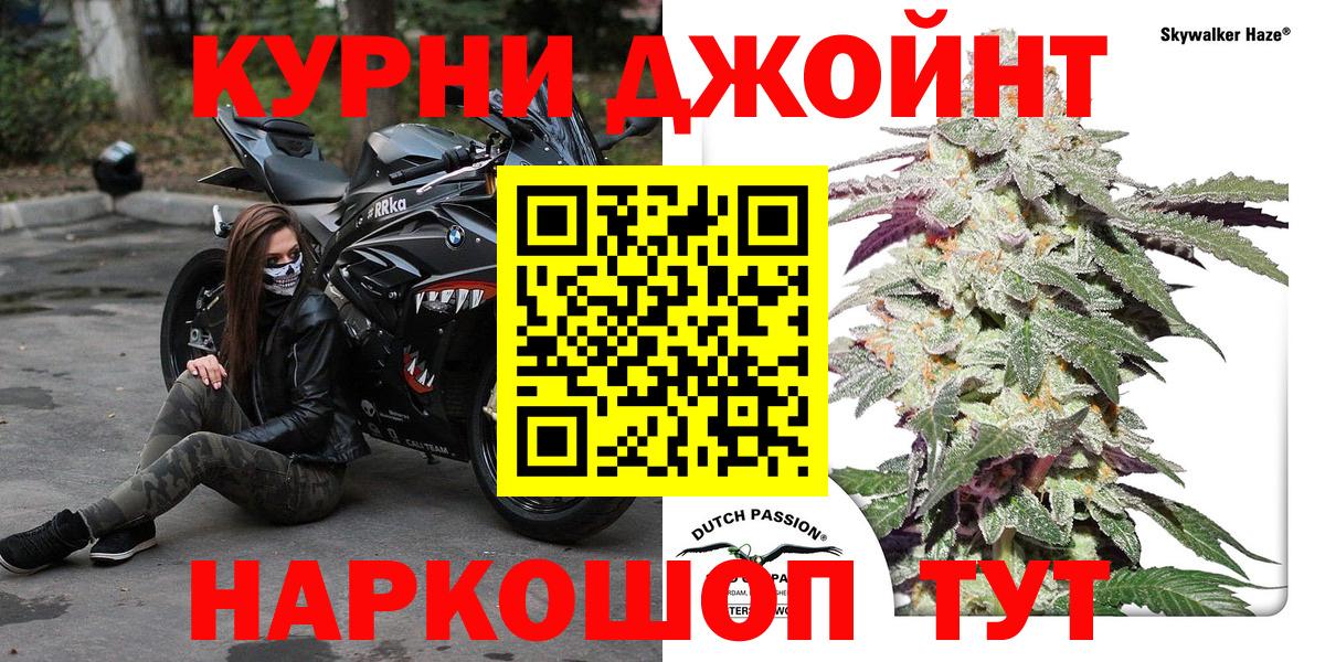 Канабис LSD WEED Сургут