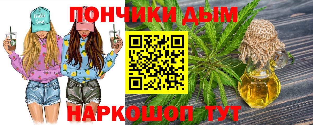 Сургут  Конопля Ganja  Вход с VPN  Марихуана Ganja  Марихуана Bruce Banner 